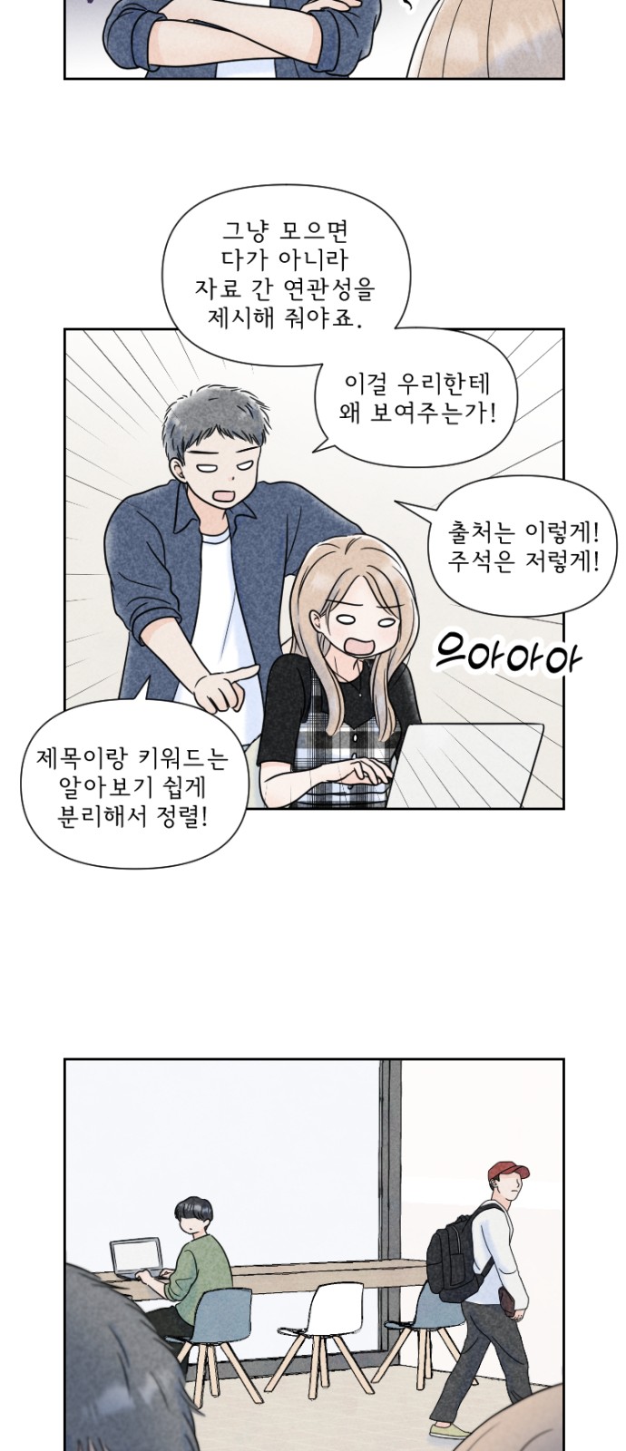 16 페이지