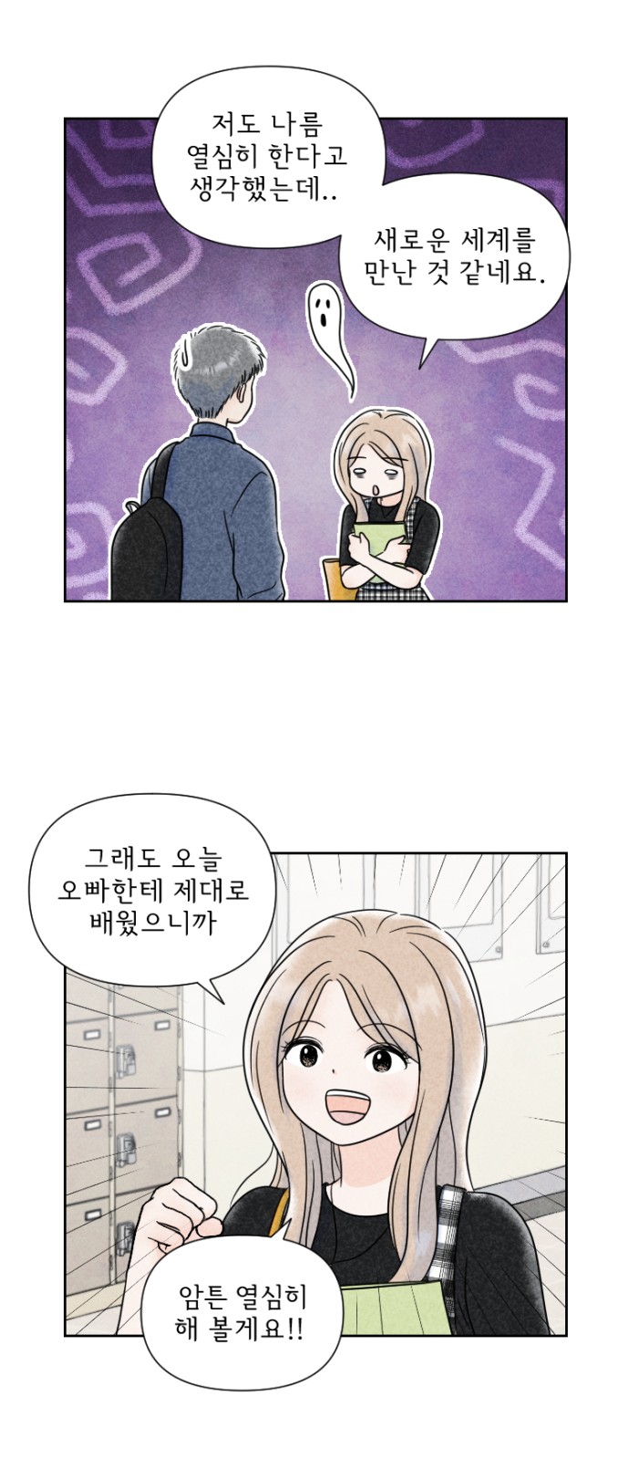 18 페이지