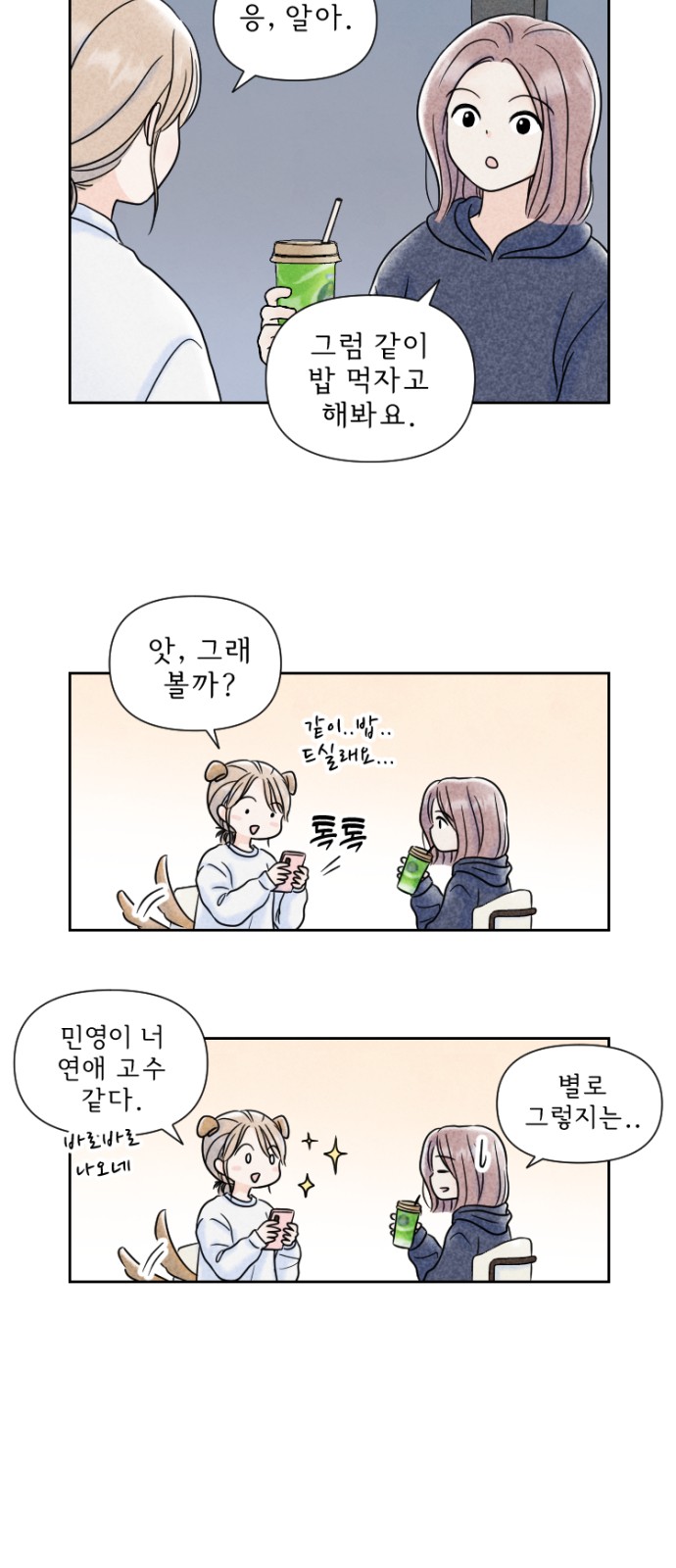 7 페이지