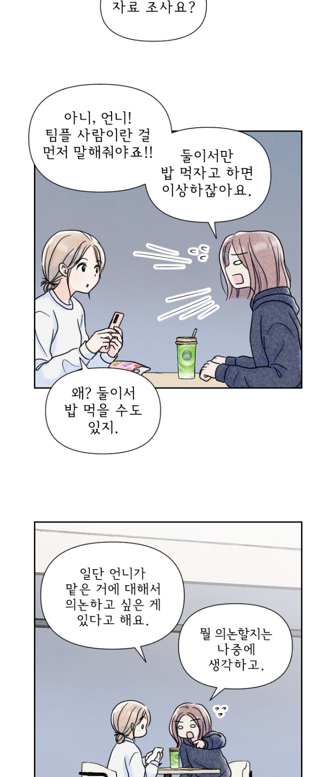 9 페이지