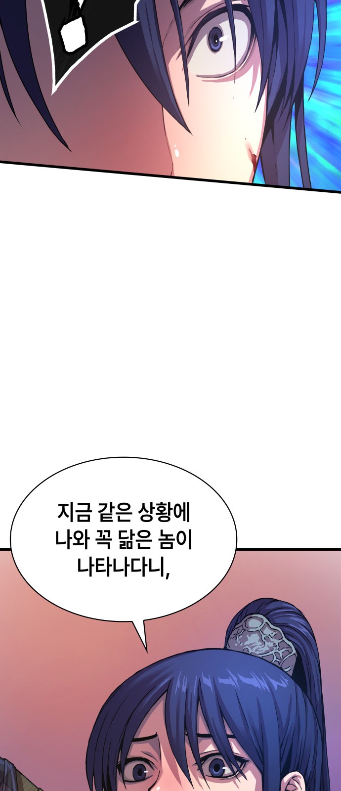102 페이지