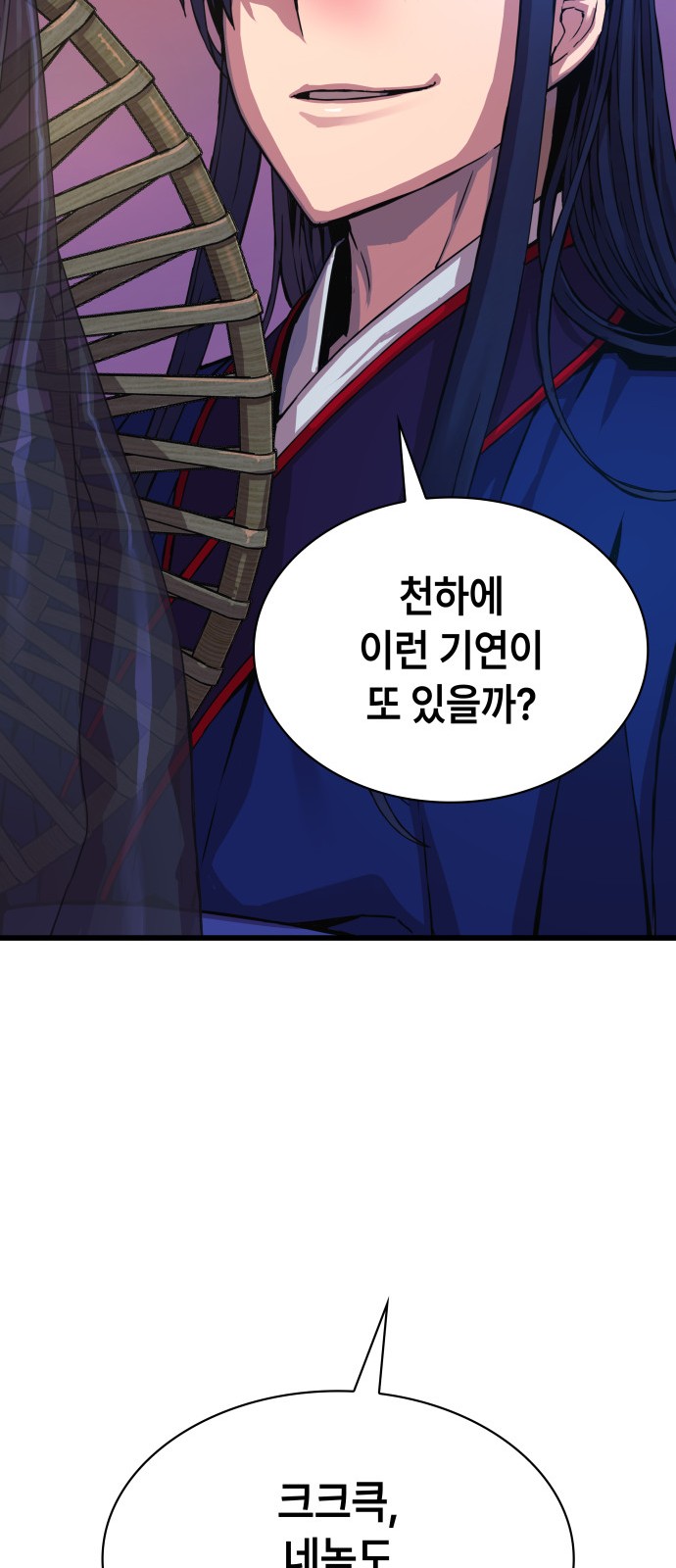 103 페이지