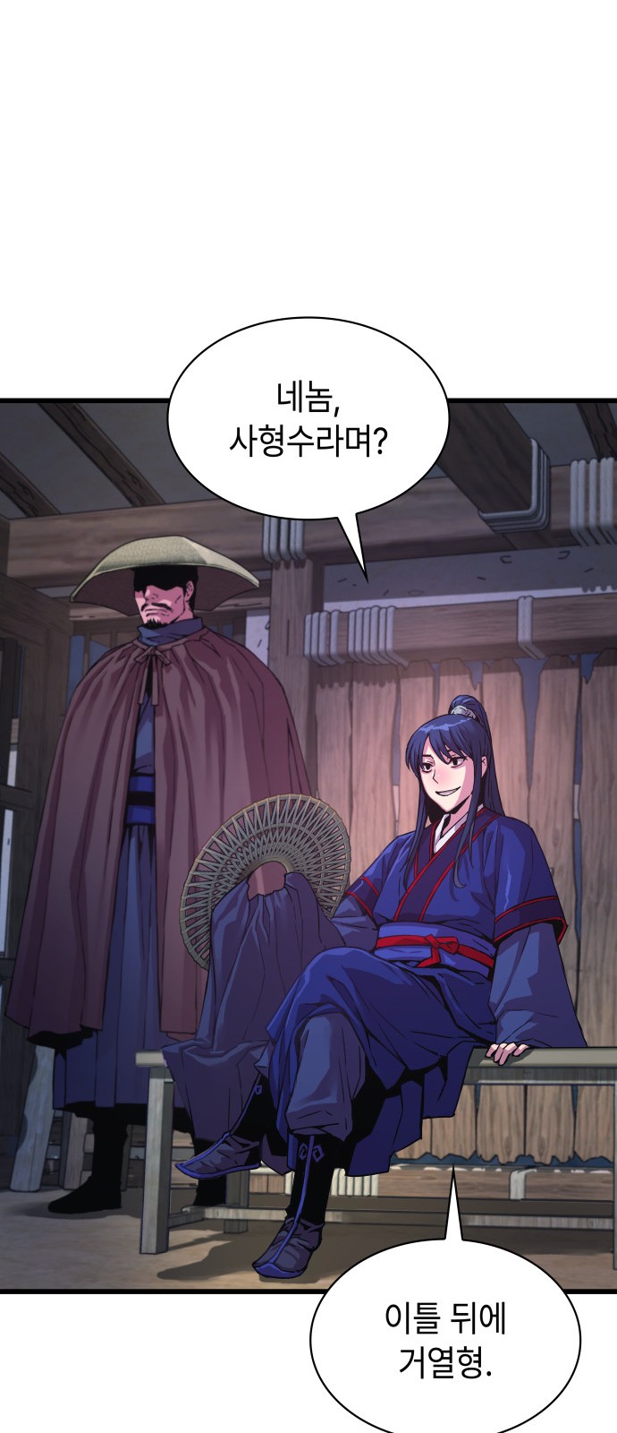 105 페이지