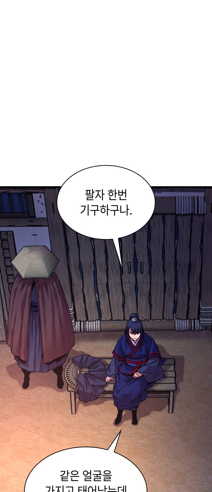 107 페이지