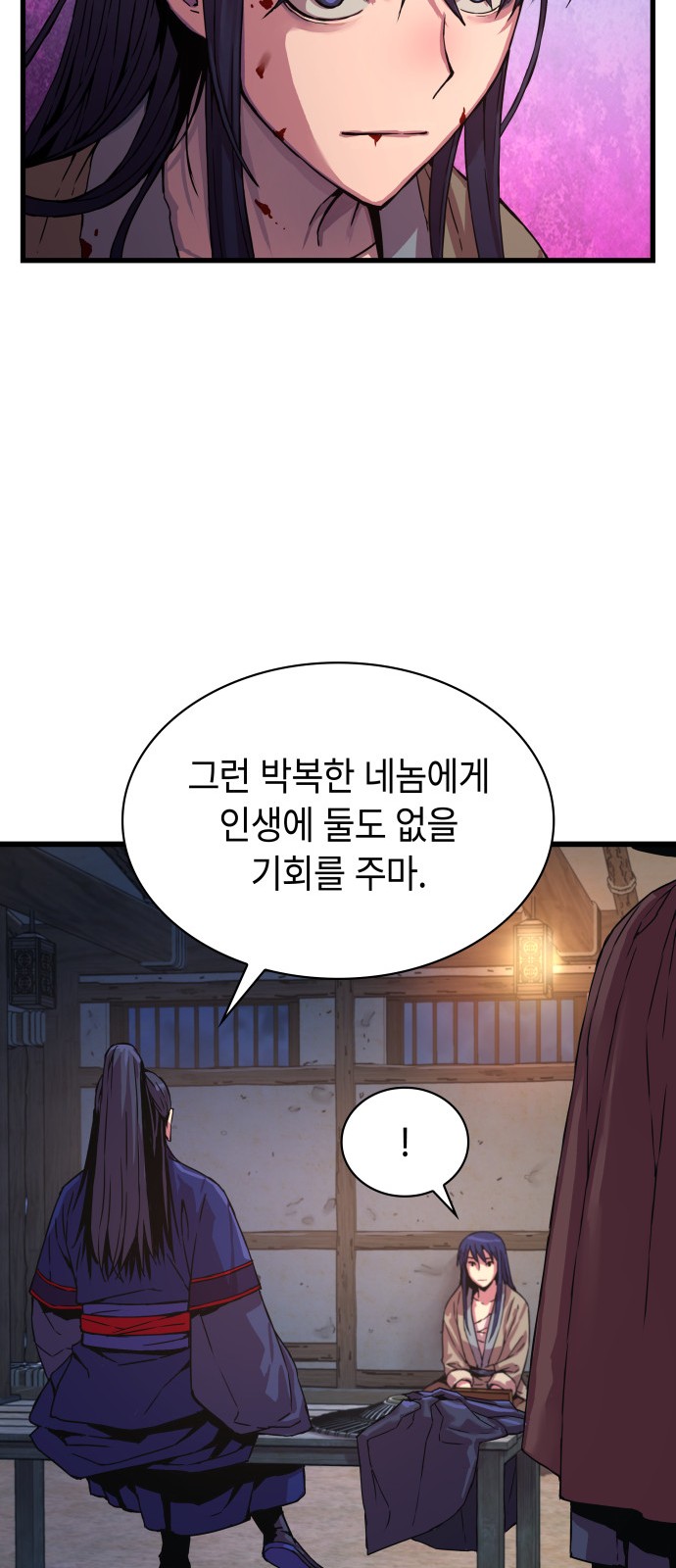 109 페이지