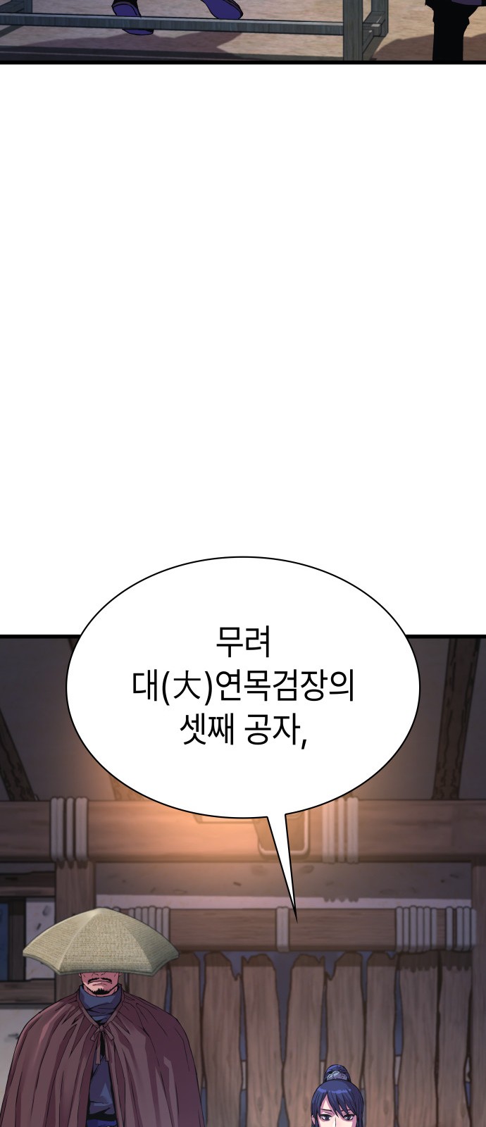 110 페이지