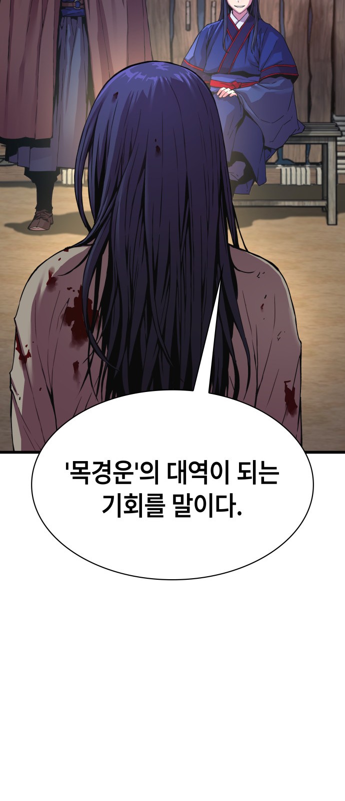 111 페이지