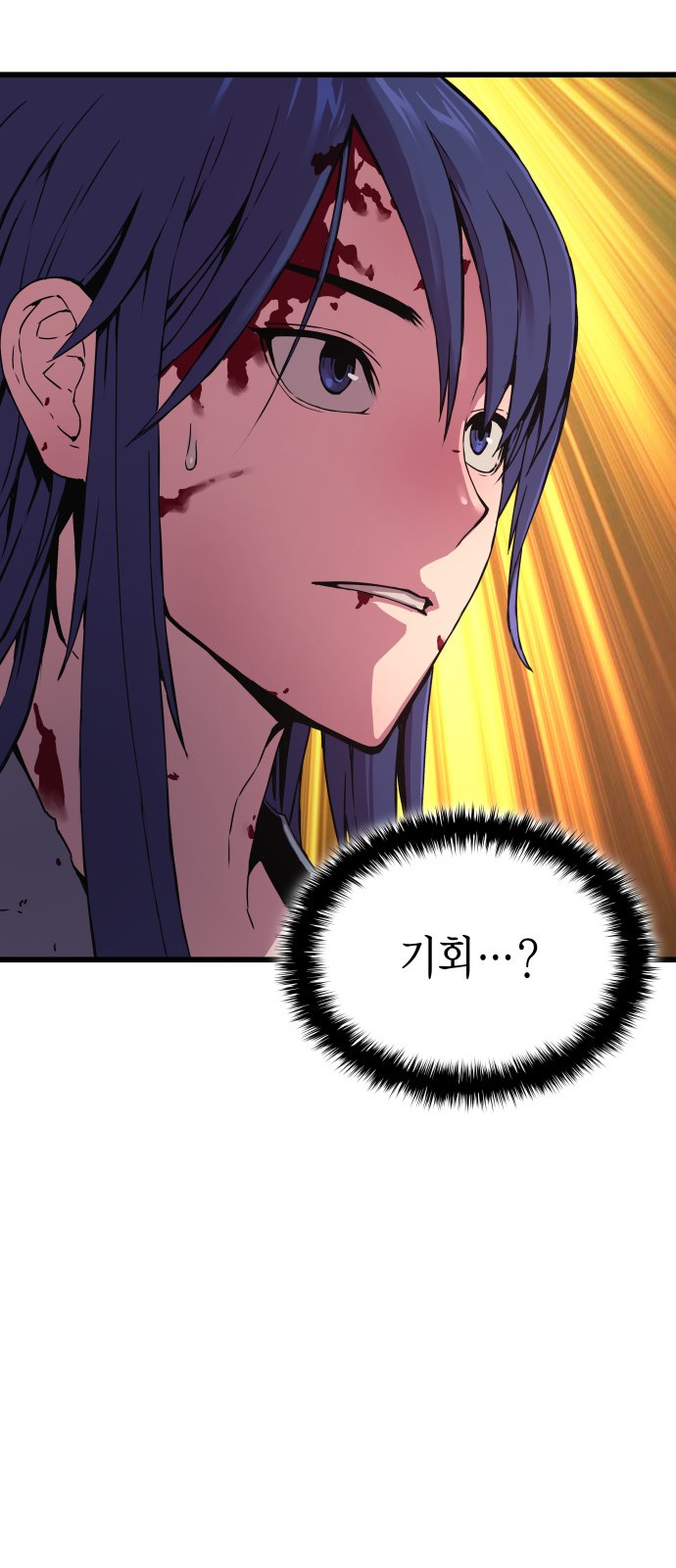 112 페이지