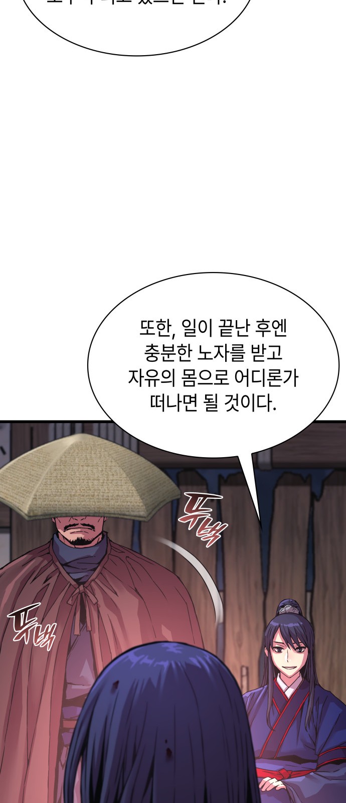 114 페이지
