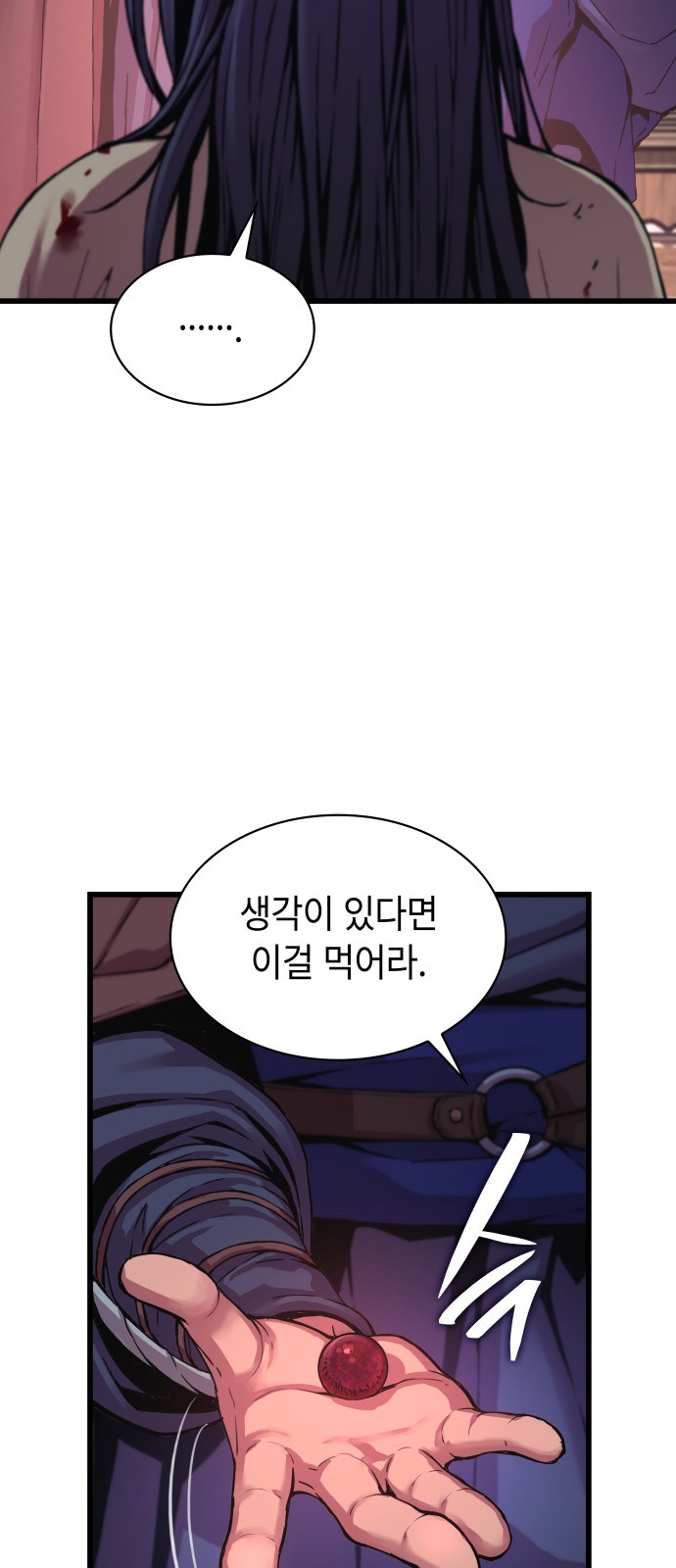 115 페이지