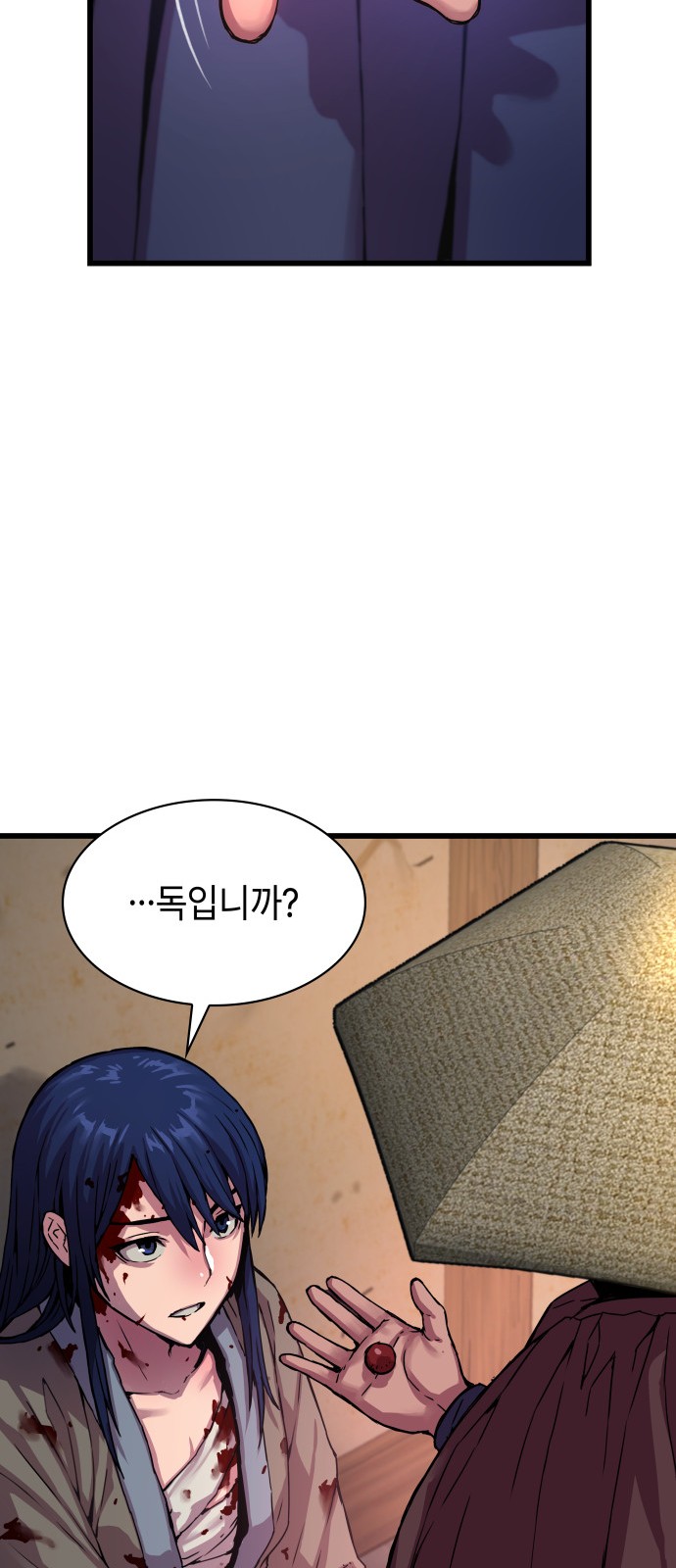 116 페이지