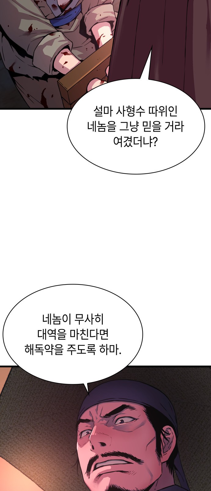 117 페이지