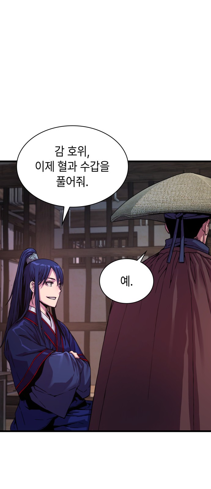 127 페이지