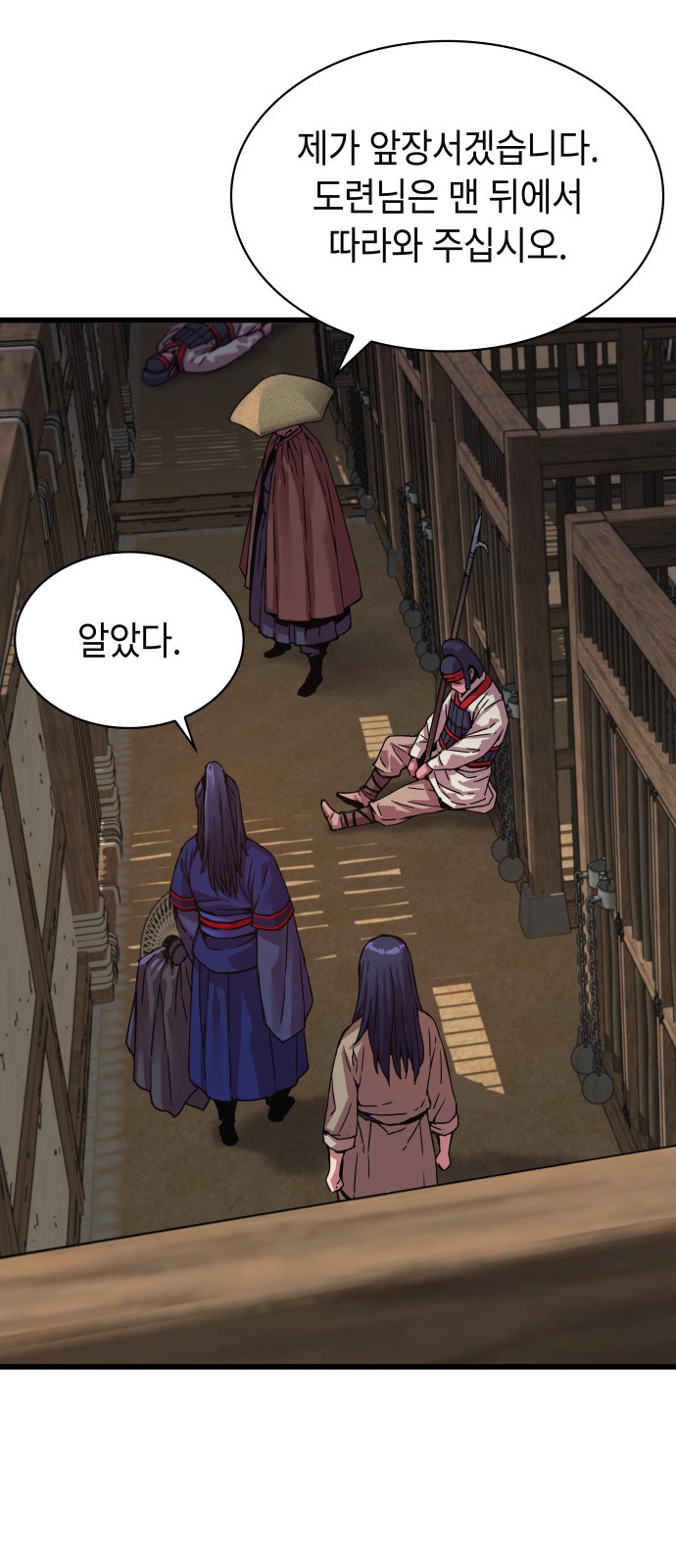 131 페이지