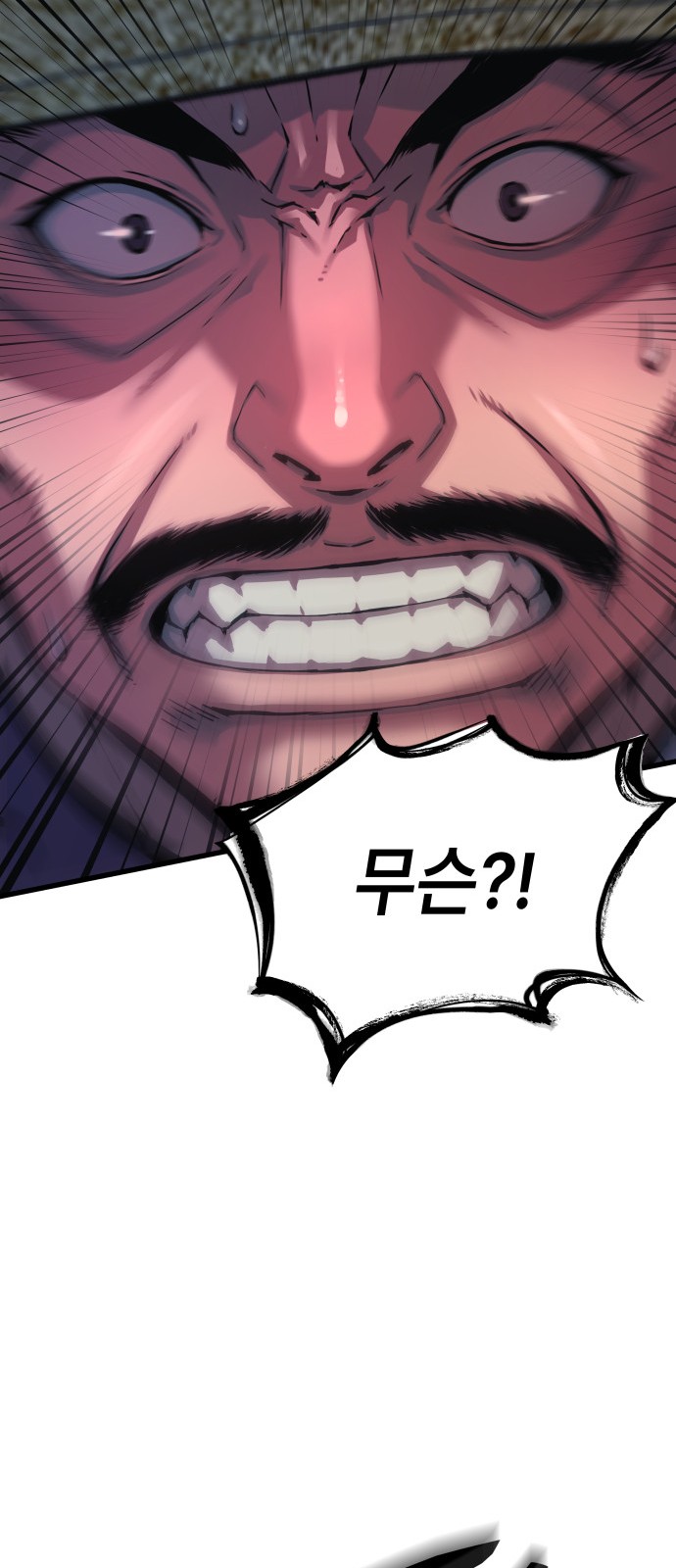 138 페이지