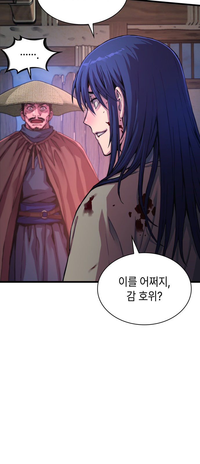 140 페이지