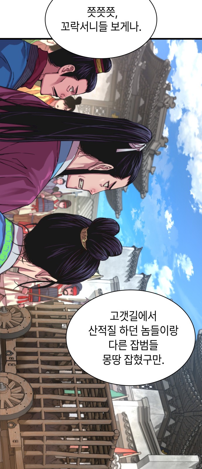 31 페이지