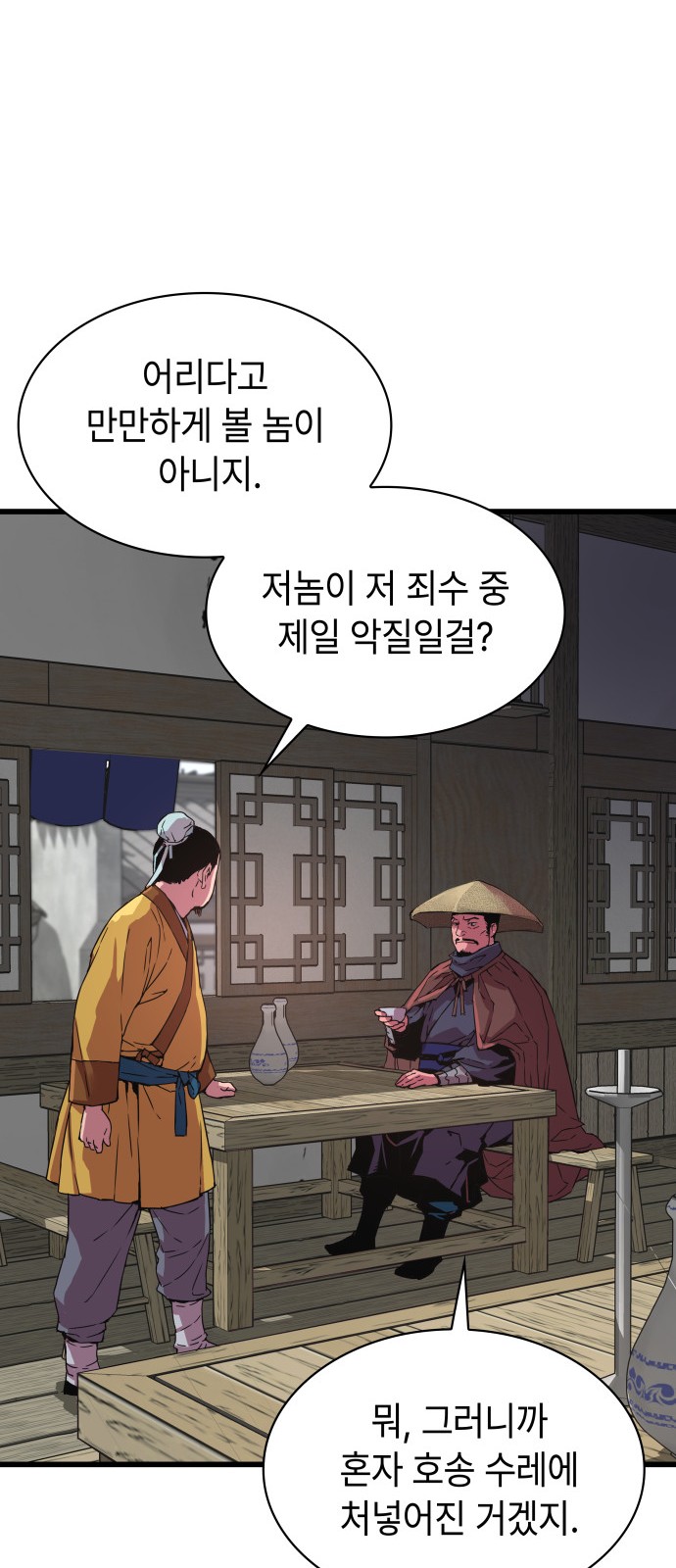 37 페이지
