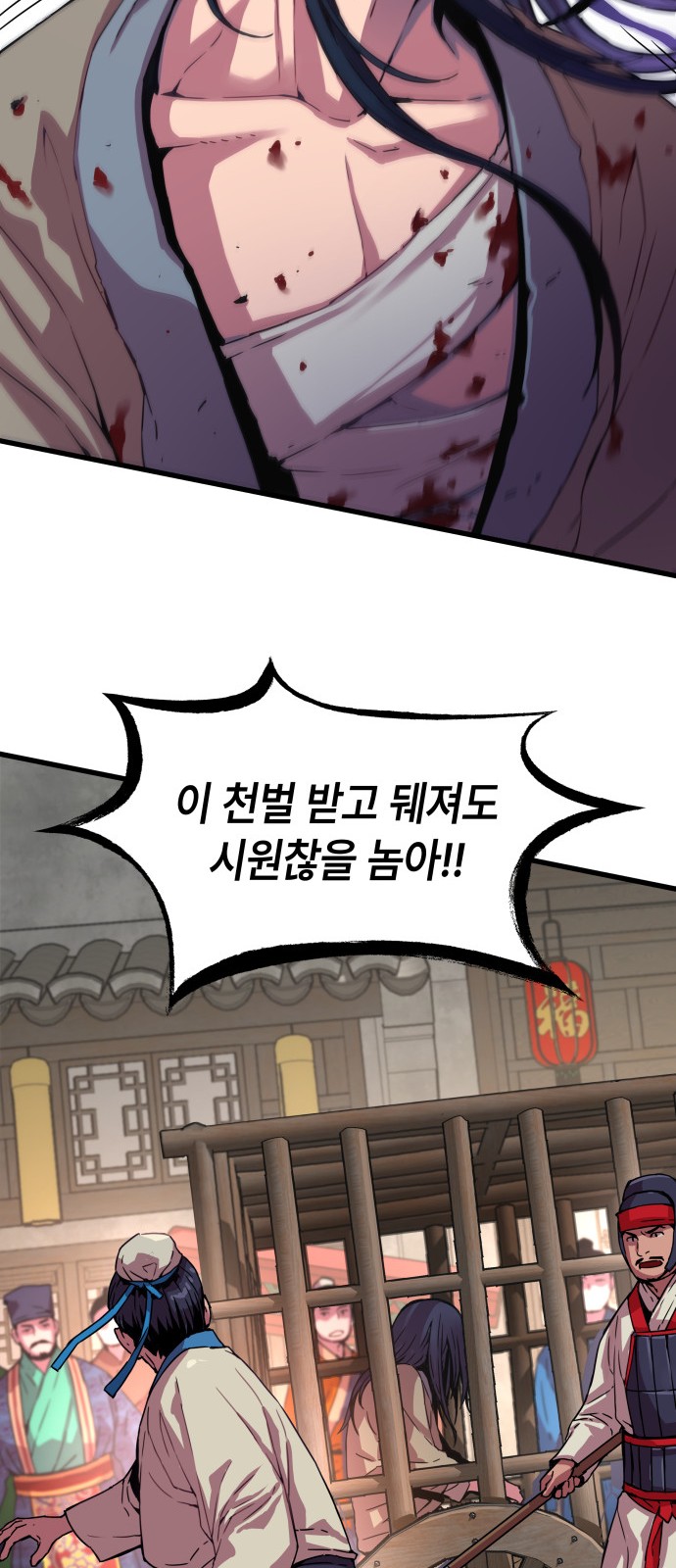43 페이지