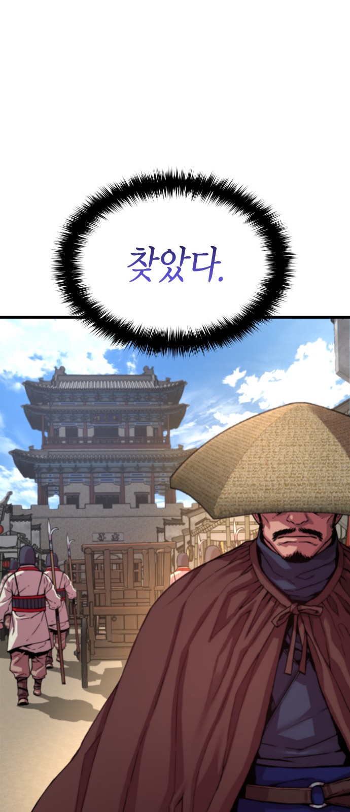 51 페이지