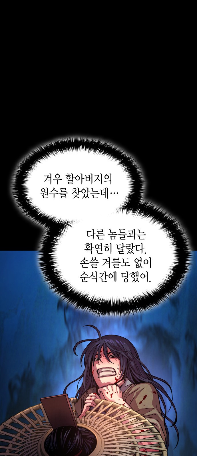 64 페이지