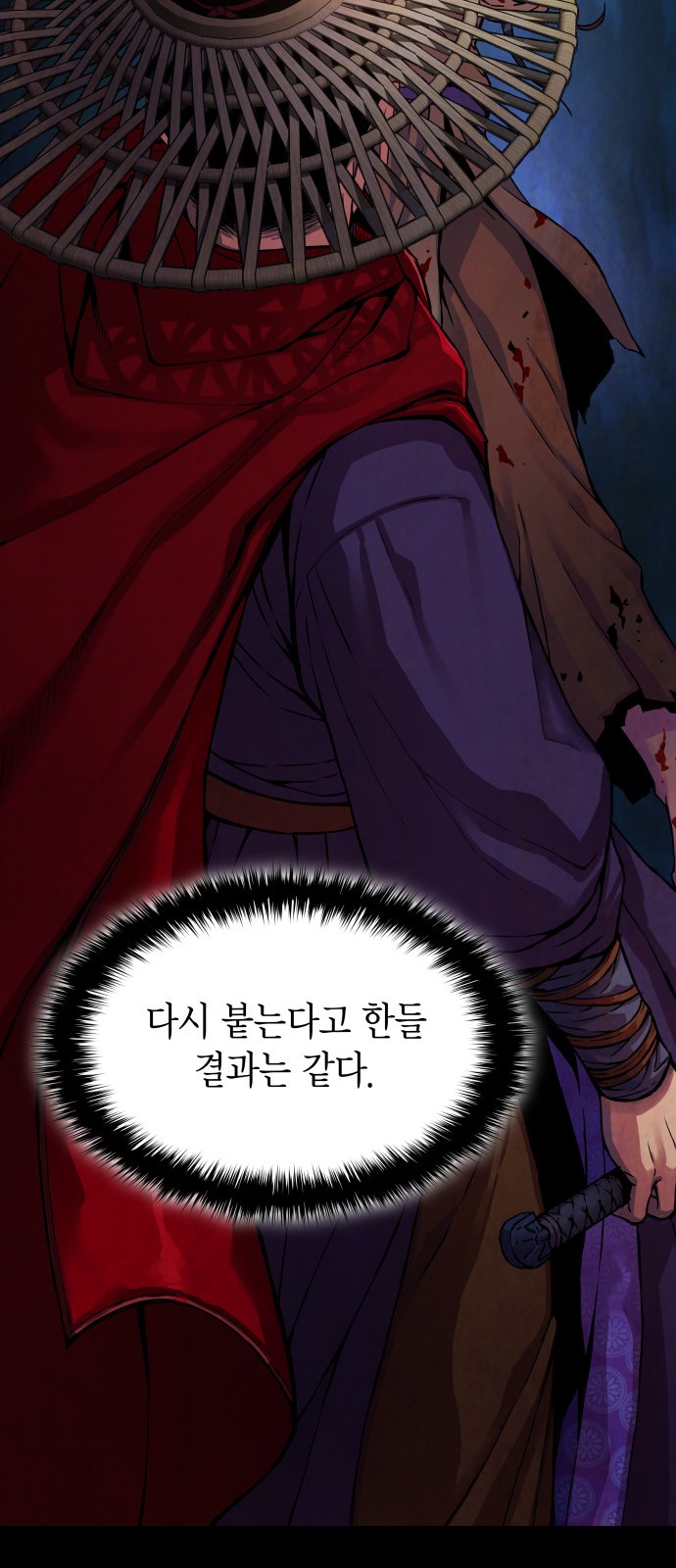 65 페이지
