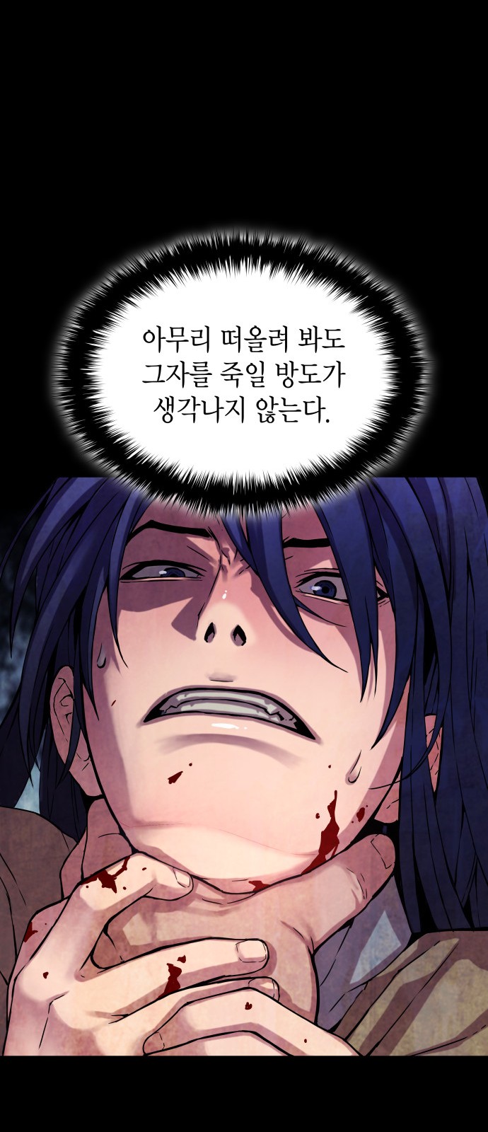66 페이지