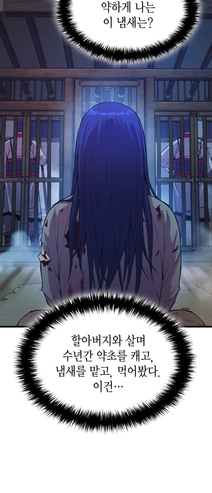 73 페이지