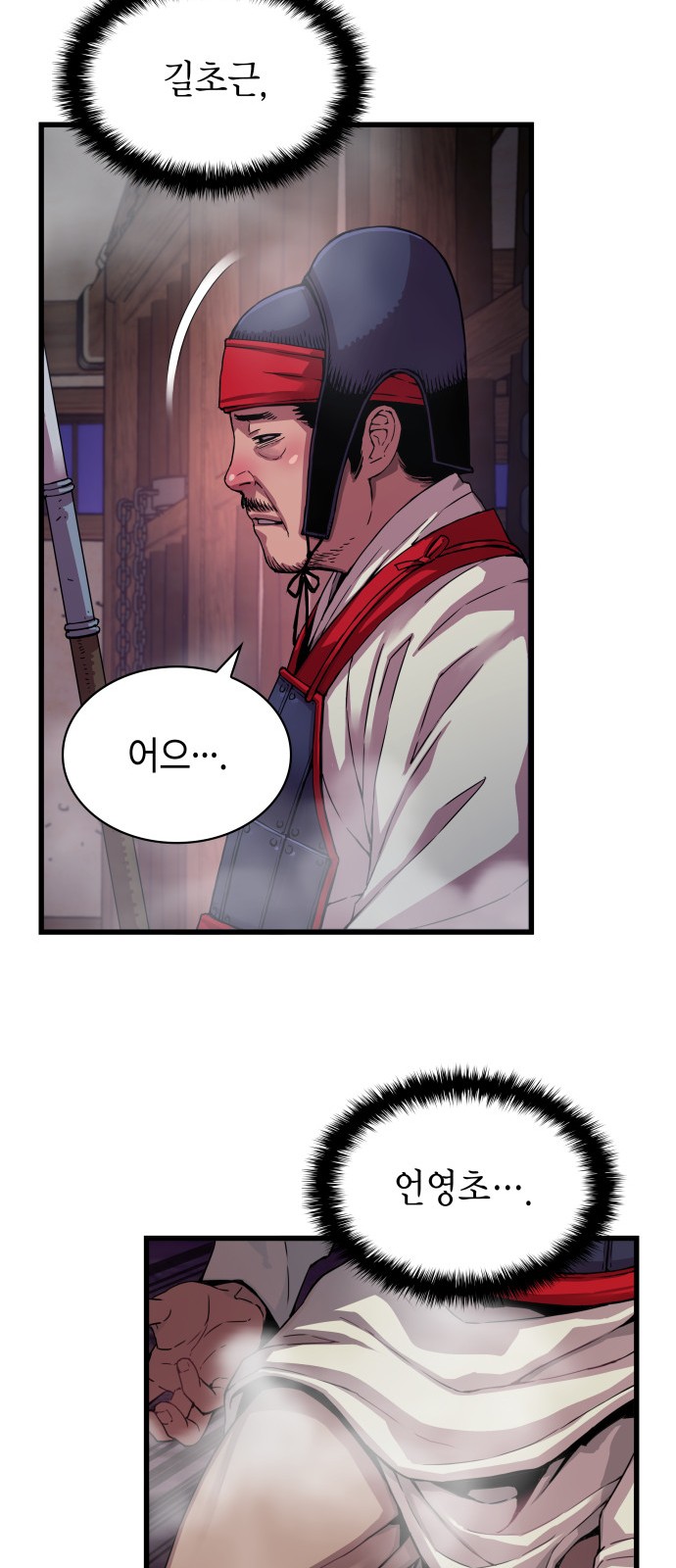 75 페이지