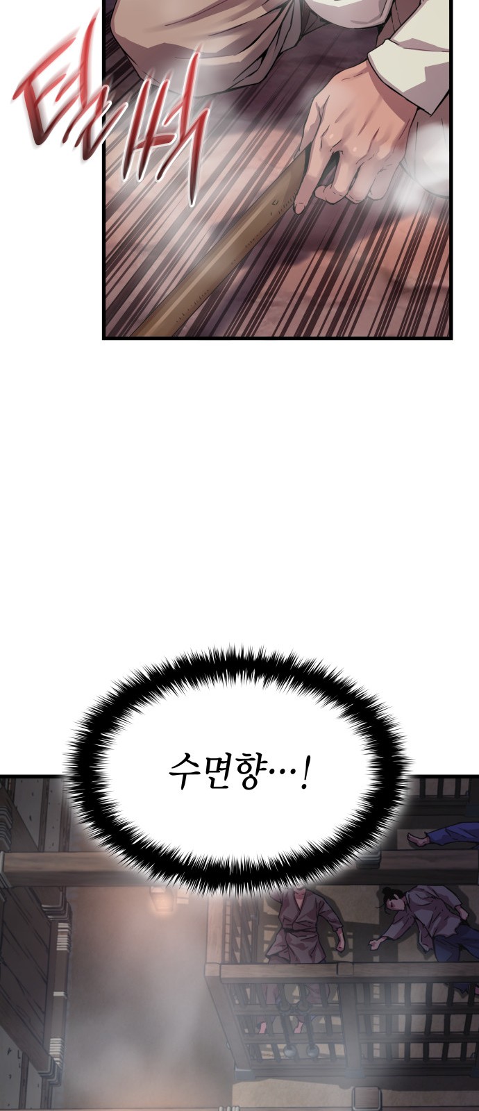 76 페이지