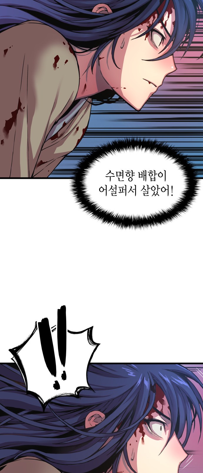 89 페이지