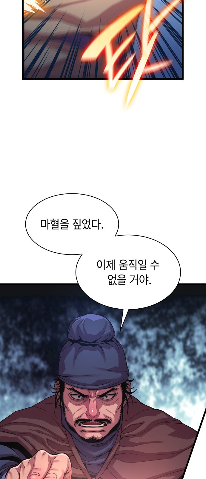 91 페이지