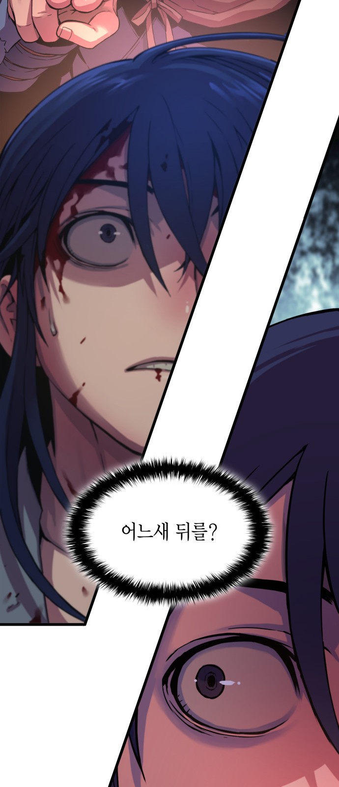 92 페이지