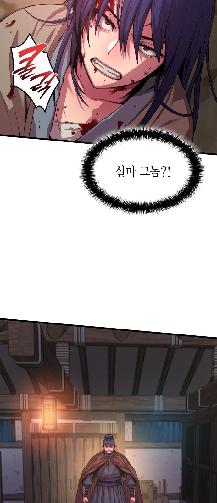 95 페이지