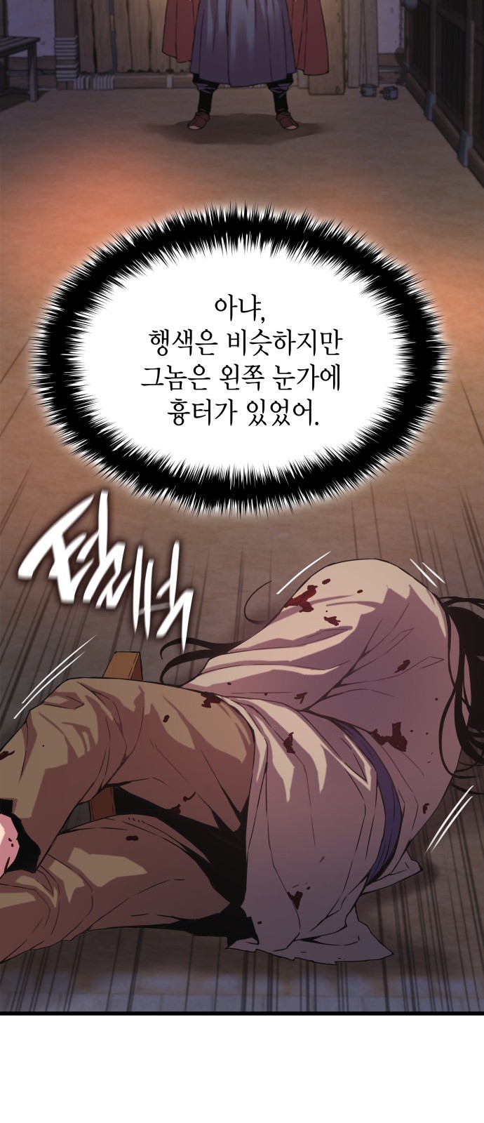 96 페이지