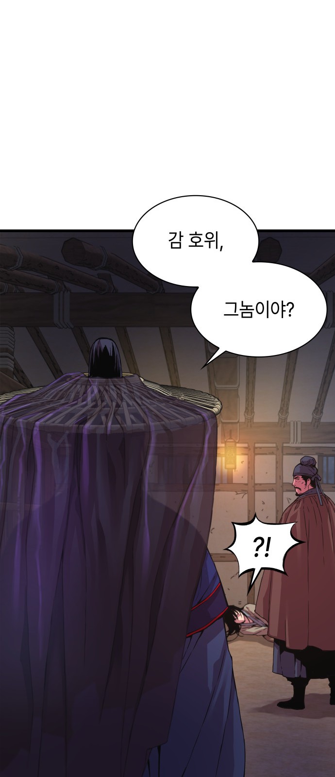 97 페이지