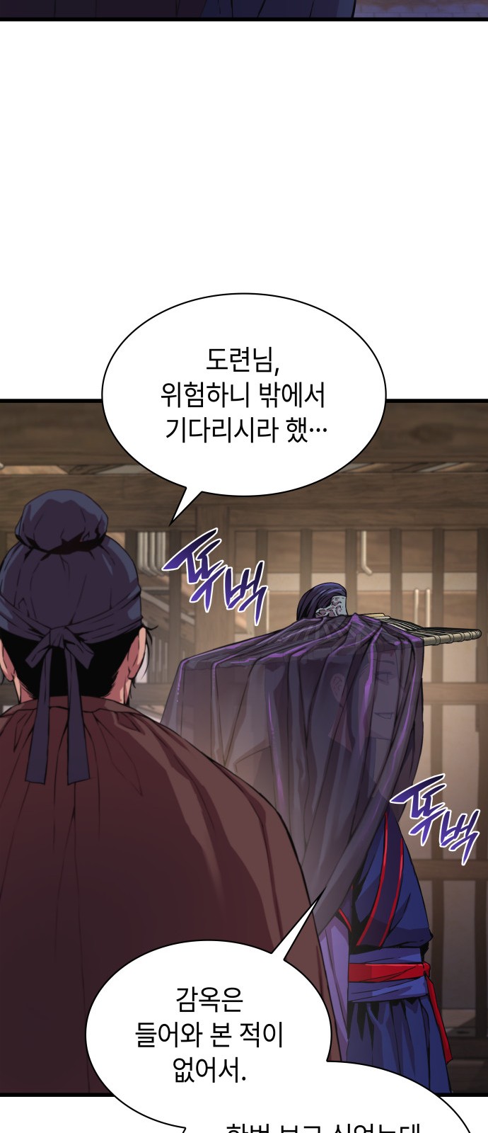 98 페이지