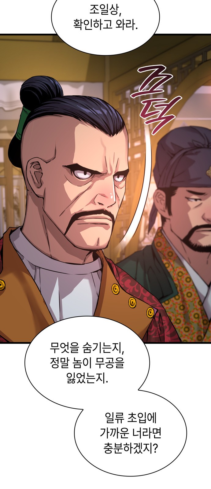 33 페이지