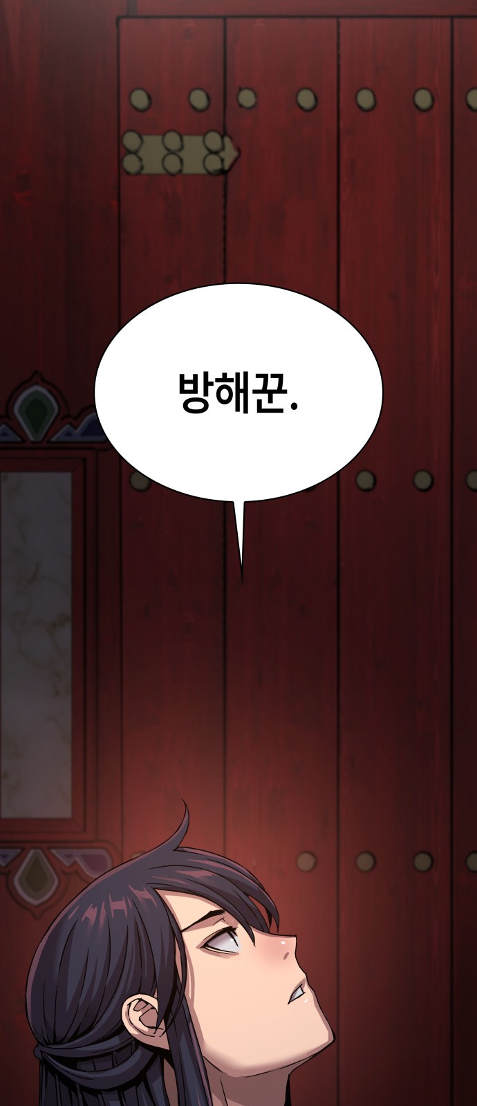 58 페이지