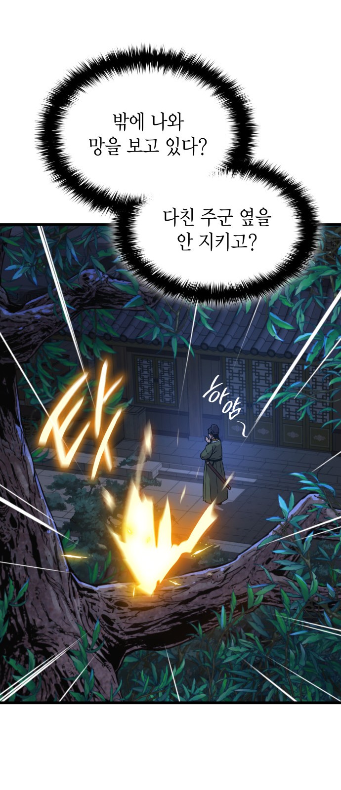 69 페이지