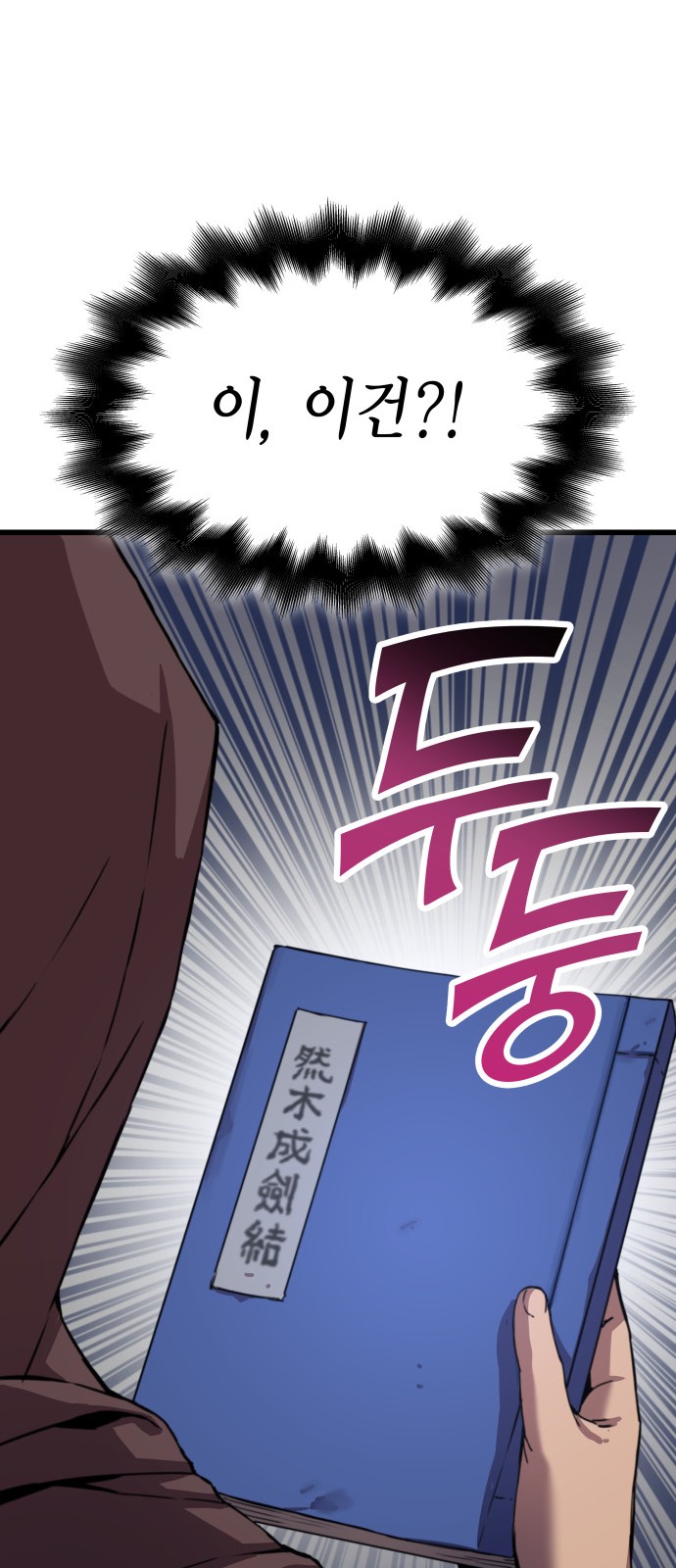 76 페이지
