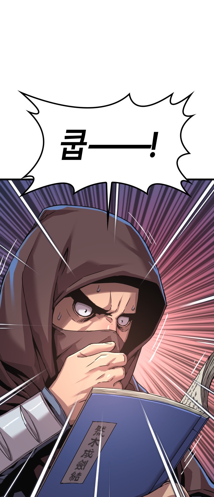 78 페이지