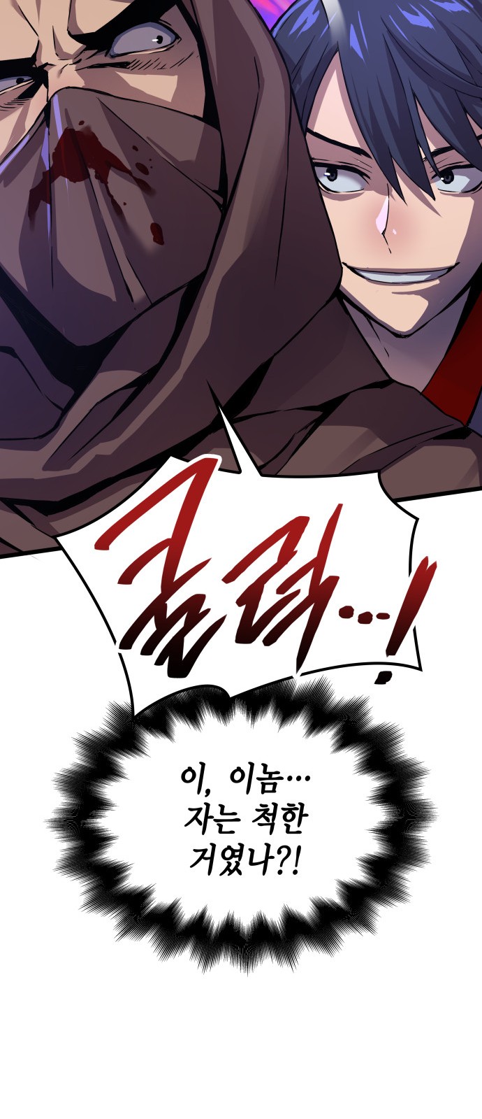 86 페이지