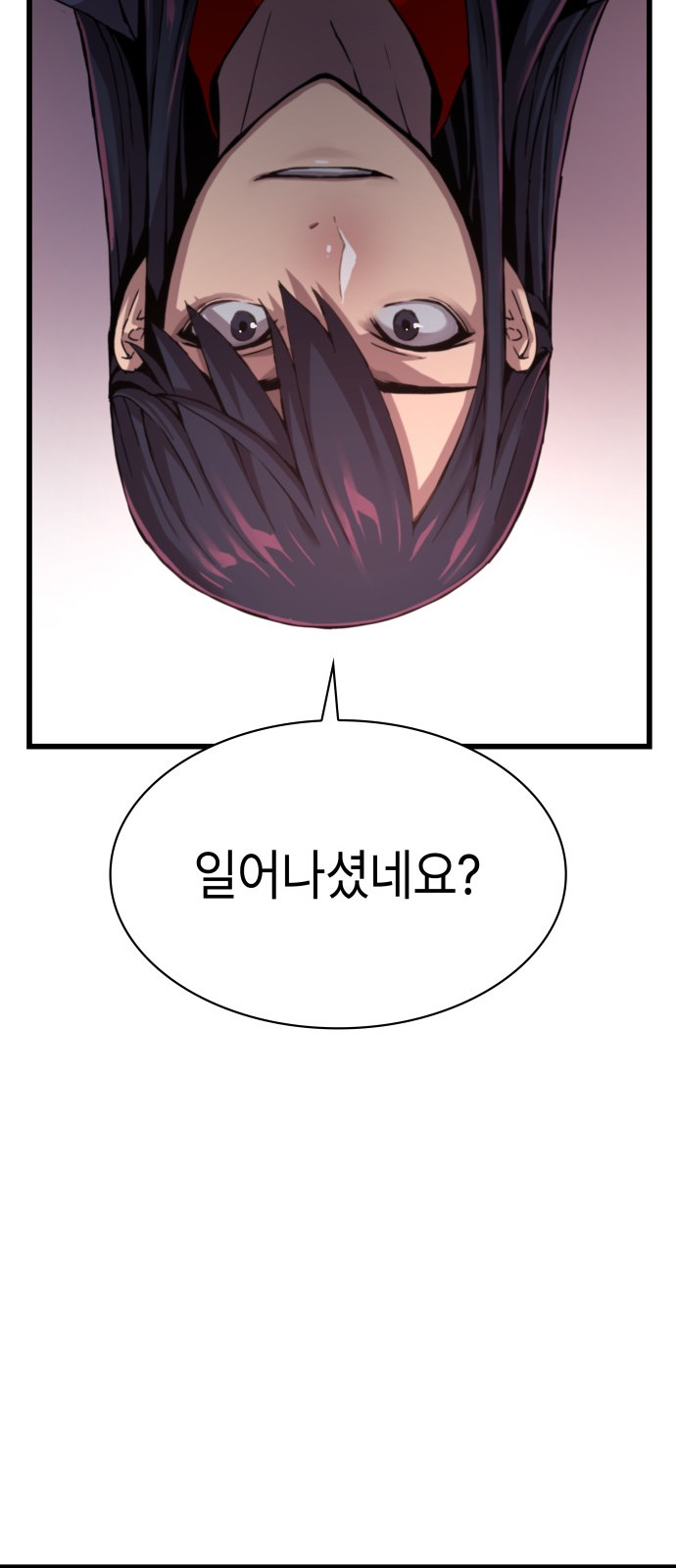 94 페이지