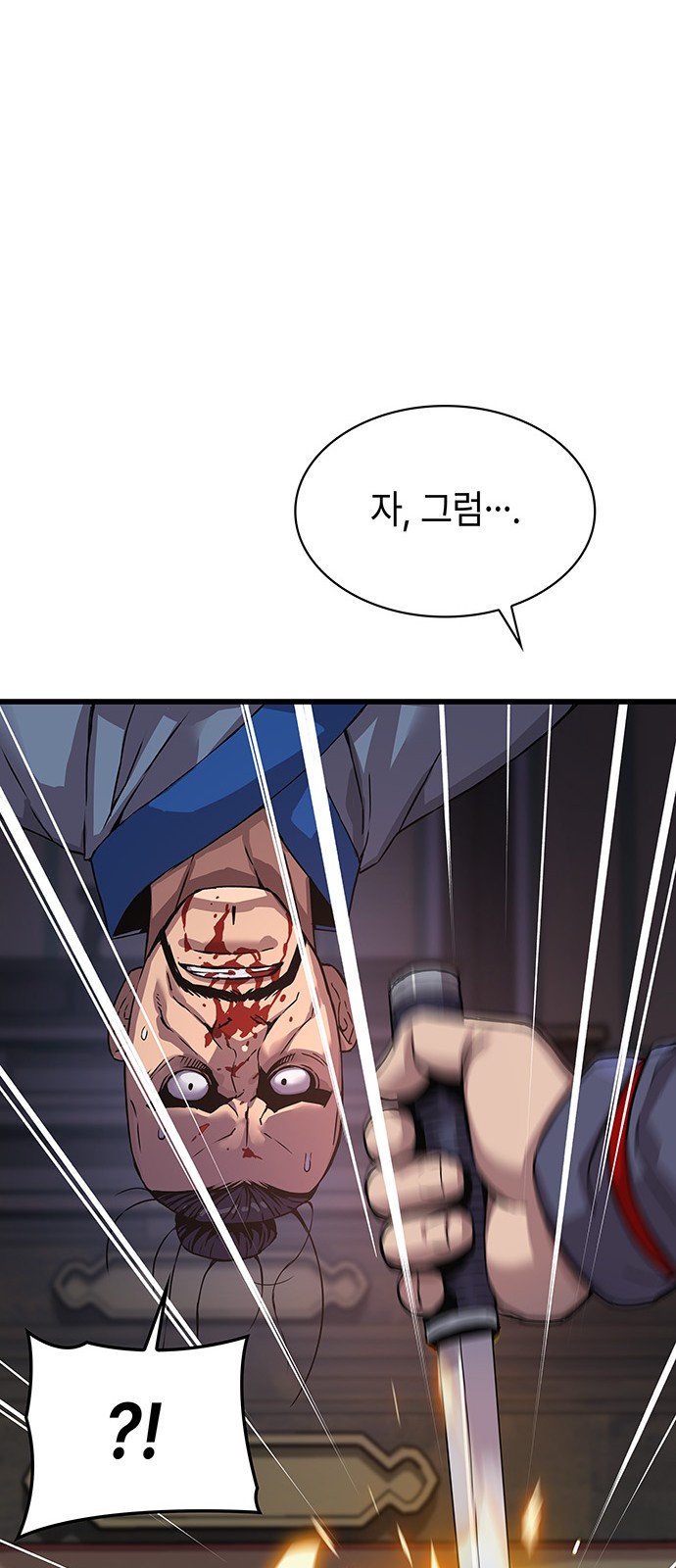 96 페이지