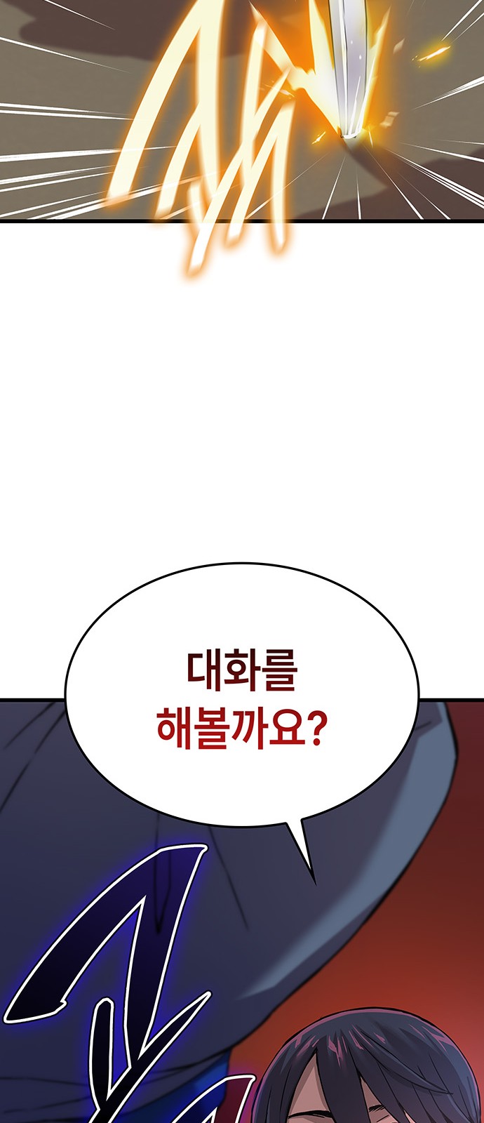 97 페이지
