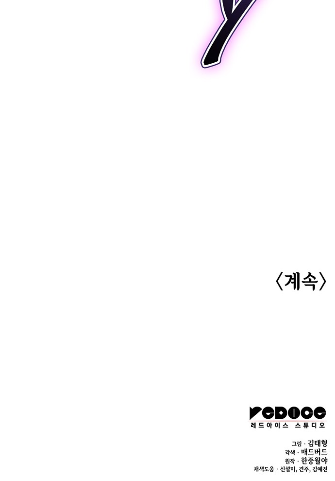 99 페이지