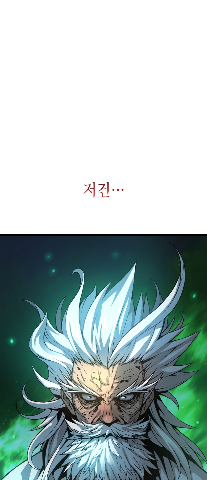 101 페이지