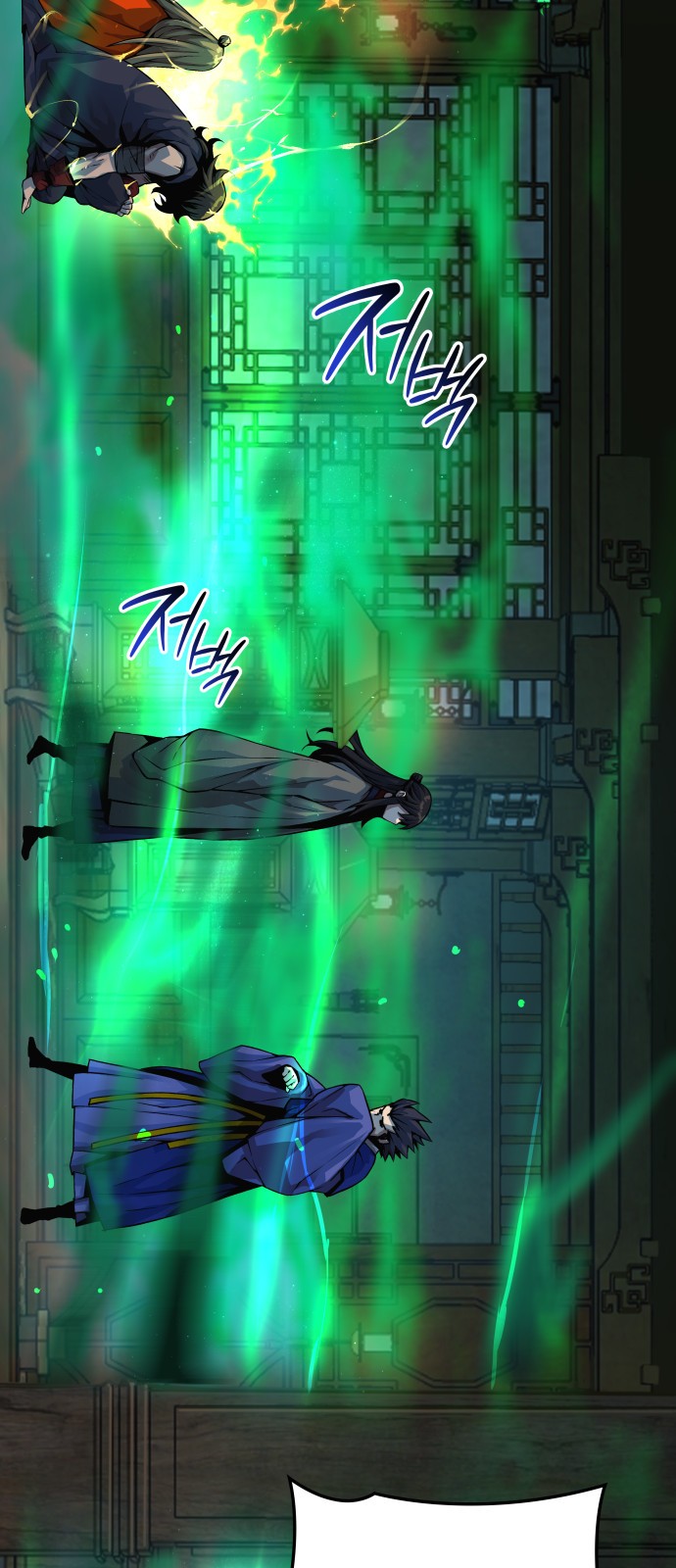 104 페이지