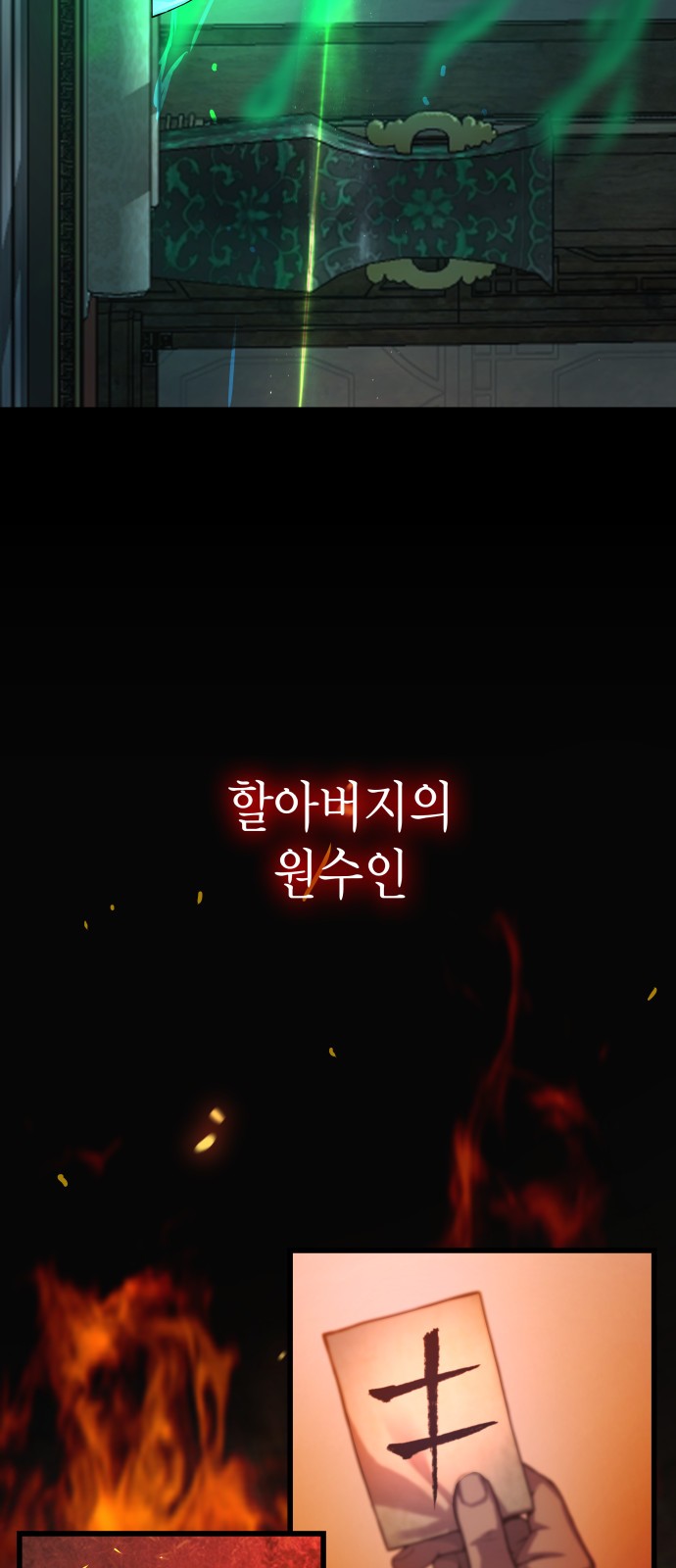 106 페이지